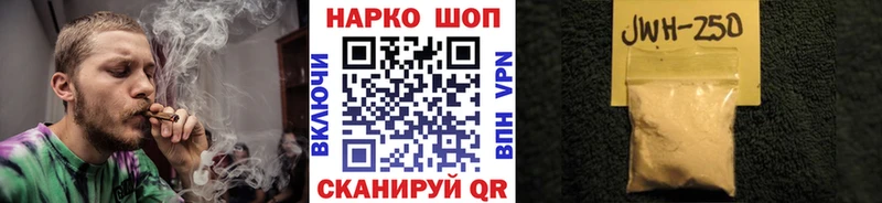 Магазин наркотиков Нея ГАШИШ КОКАИН mega как зайти Меф мяу мяу АМФ
