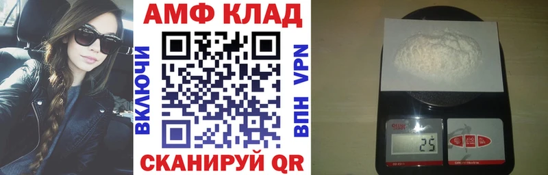 Amphetamine VHQ  МЕГА как войти  Нея  цены наркотик 