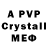 Amphetamine Premium nonyplayz 1