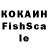 КЕТАМИН ketamine Gjerulf
