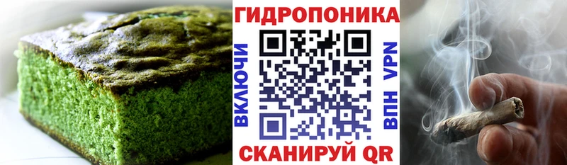 Canna-Cookies конопля  Нея 