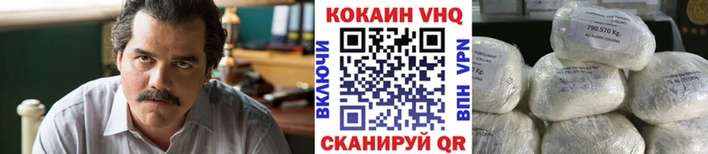цена Нея КОКАИН Колумбийский