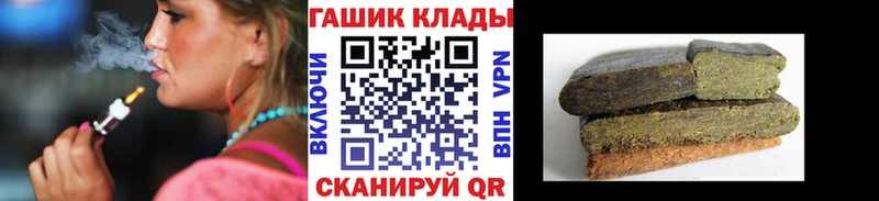 нарко площадка телеграм  Нея  ГАШИШ ice o lator 