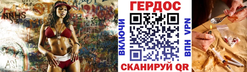 Героин белый  mega ONION  Нея 