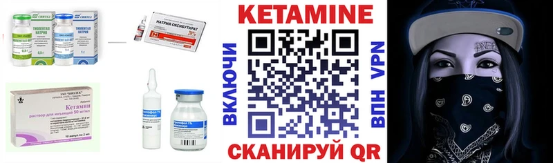 КЕТАМИН VHQ  Нея 