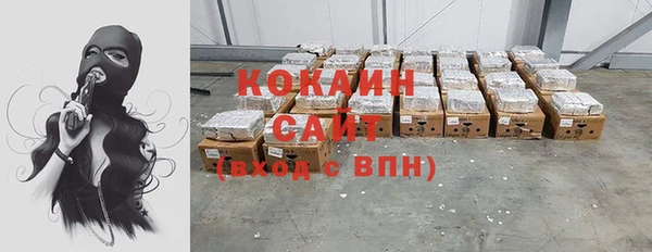 бутират Беломорск