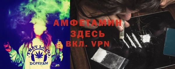бутират Беломорск