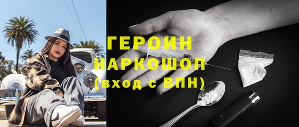 кокаин премиум Белокуриха