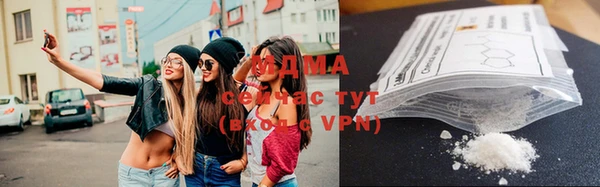 бутират Беломорск