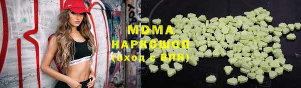 кокаин премиум Белокуриха