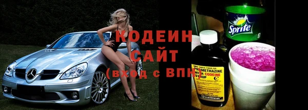 кокаин премиум Белокуриха