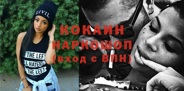 бутират Беломорск