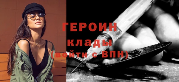 кокаин премиум Белокуриха