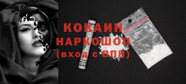 кокаин премиум Белокуриха