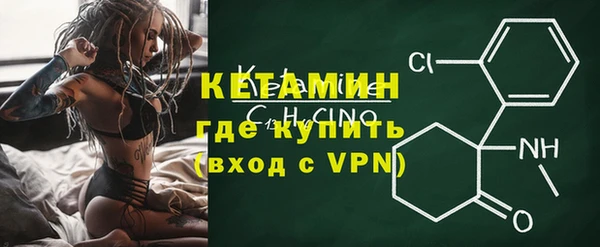 бутират Беломорск