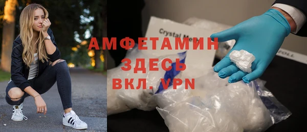 прущий лед Балахна