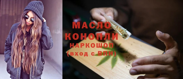 бутират Беломорск