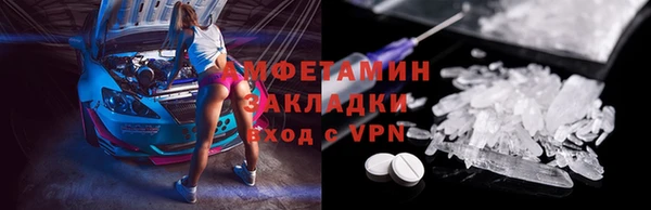 а пвп мука Белоозёрский