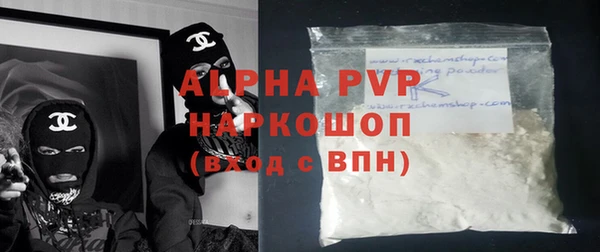 кокаин премиум Белокуриха