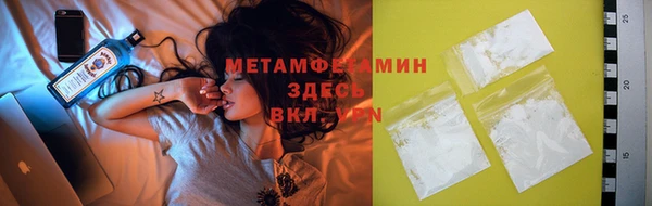 бутират Беломорск