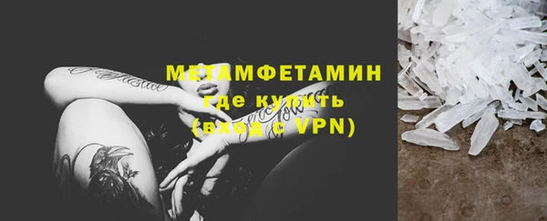 бутират Беломорск