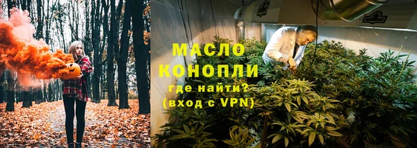 кокаин премиум Белокуриха
