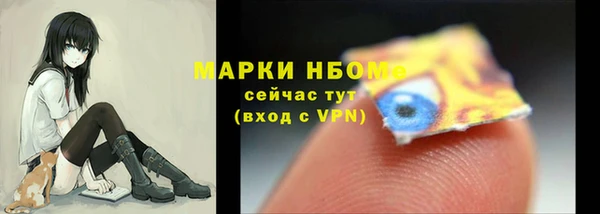 кокаин премиум Белокуриха