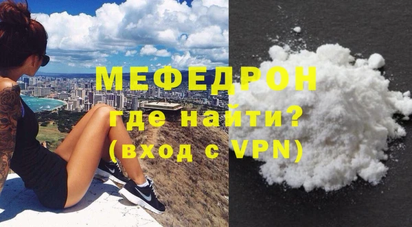 а пвп мука Белоозёрский