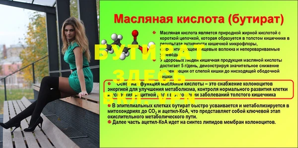 а пвп мука Белоозёрский