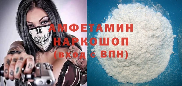 а пвп мука Белоозёрский