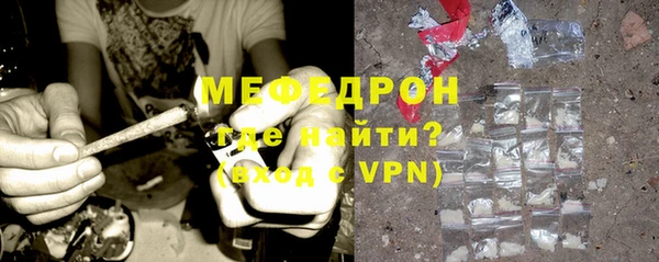 бутират Беломорск