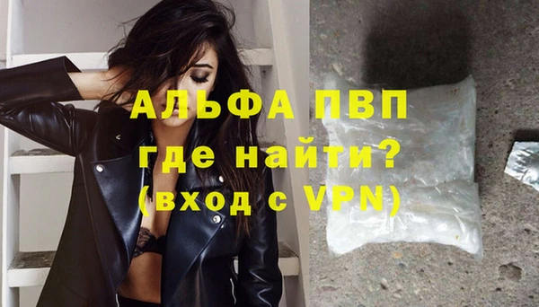 бутират Беломорск