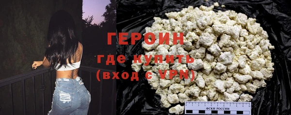 кокаин премиум Белокуриха