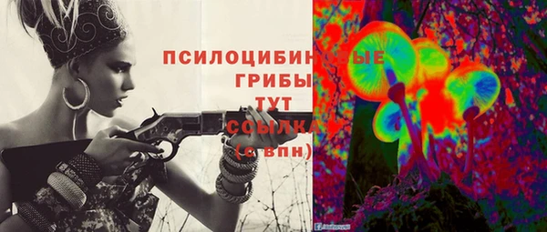 бутират Беломорск