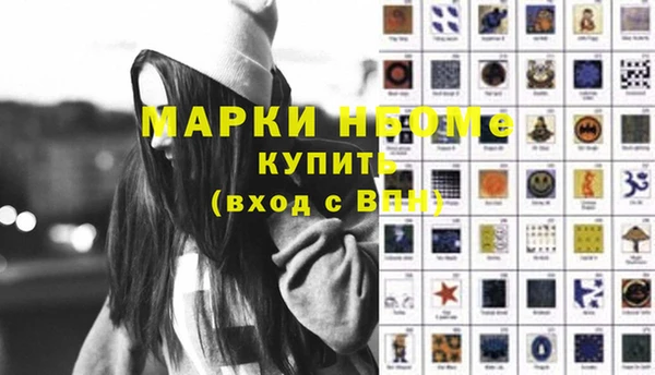 бутират Беломорск