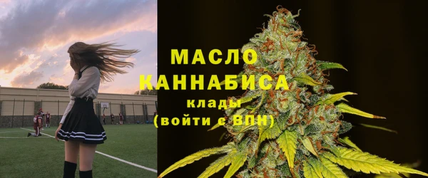 кокаин премиум Белокуриха