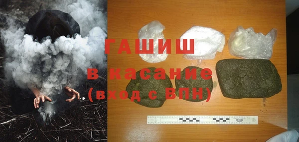 бутират Беломорск