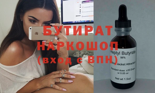кокаин премиум Белокуриха