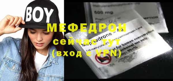 кокаин премиум Белокуриха