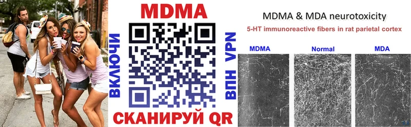 цена   Нея  МДМА crystal 