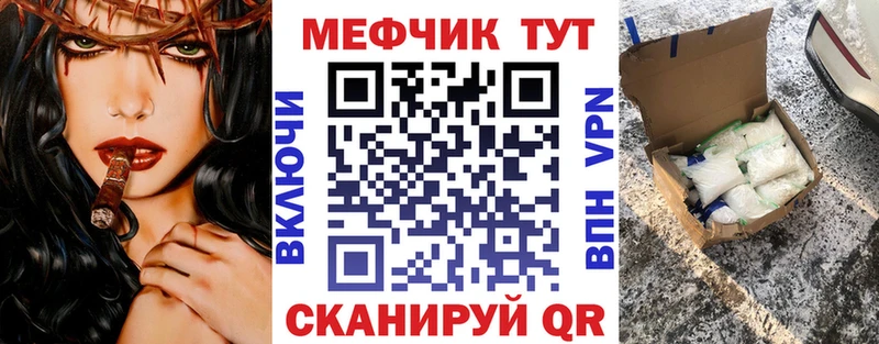 цена   Нея  МЯУ-МЯУ VHQ 