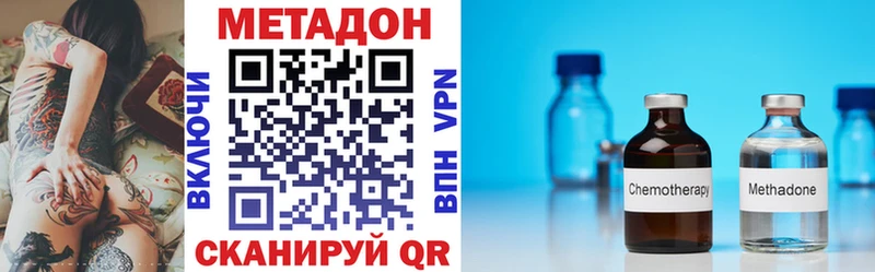 МЕТАДОН белоснежный  Нея 