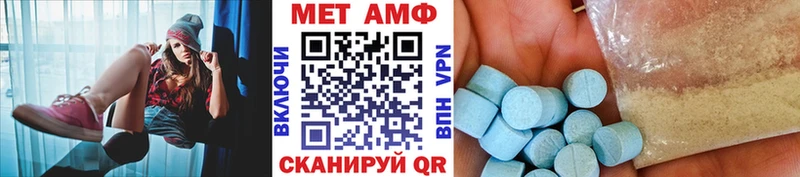 МЕТАМФЕТАМИН Декстрометамфетамин 99.9%  наркотики  Нея 