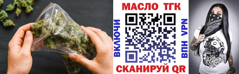 Дистиллят ТГК жижа  Нея 